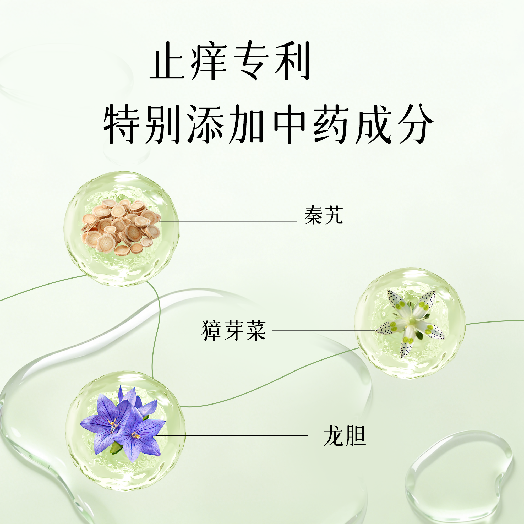 多微笑/雪域格桑花海香氛身体乳 女士【格桑花】香氛身体乳