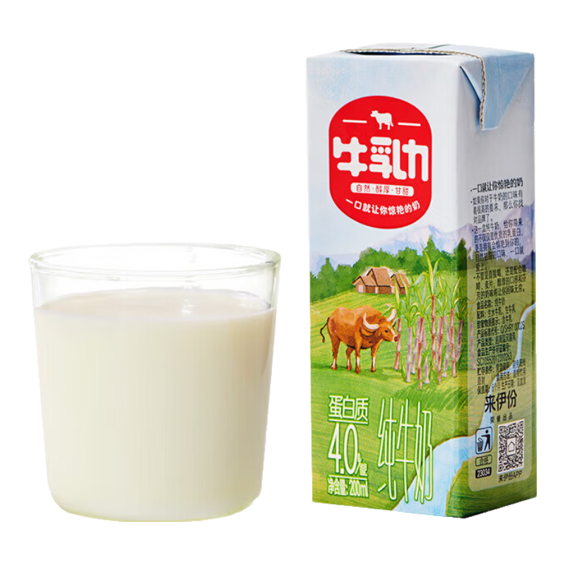 来伊份【春日组合礼】纯肉零食1257g+纯牛奶200ml*12盒整箱生日礼物礼品