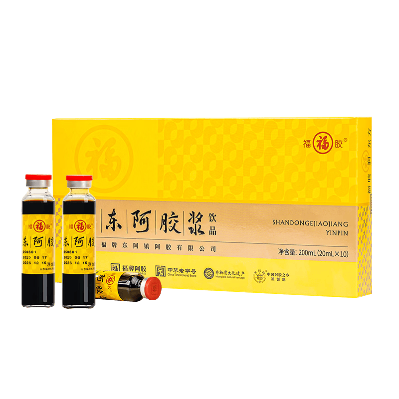 福牌阿胶山东阿胶浆口服液饮品20ml*10支礼盒装黄芪阿胶口服液节日礼物 200ml*3盒 中老年推荐低糖款--送礼袋