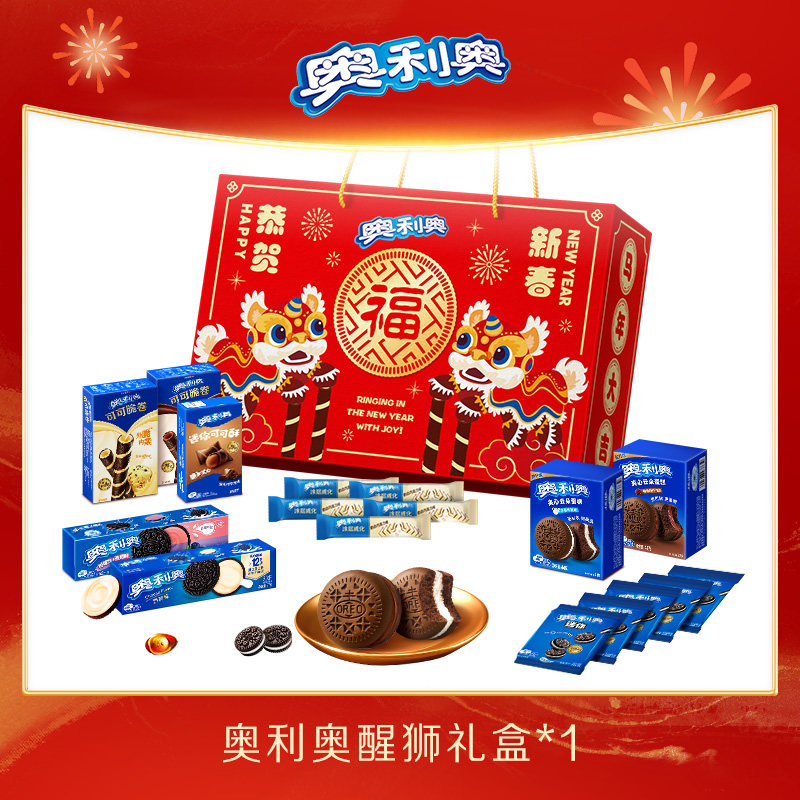 奥利奥（Oreo）【年货节专属】奥利奥醒狮新年礼盒夹心饼干多种选择走亲戚送礼 奥利奥醒狮礼盒