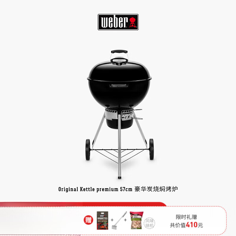 威焙碳烤爐家用庭院燒烤爐大型戶外燒烤爐燜烤爐炭烤爐豪華 豪華57cm-單爐