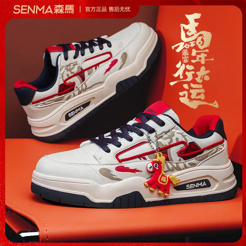 森馬【马年限定】运动板鞋男2026新款增高厚底本命年国潮休闲小白潮鞋 米蓝【基础款】 39 标准码数/现货秒发