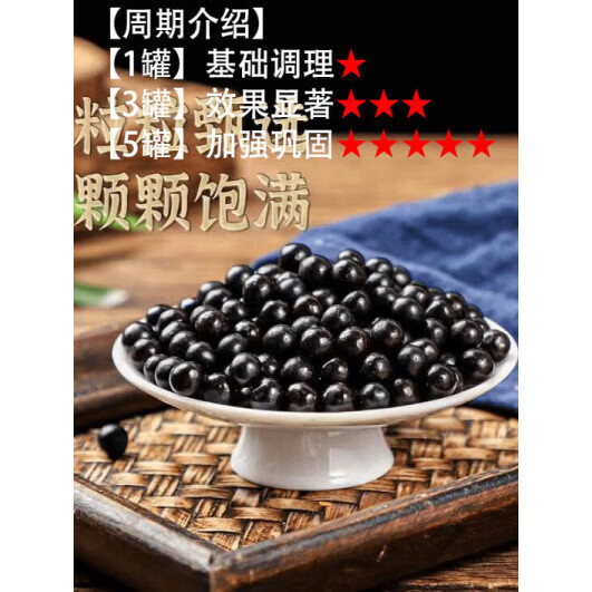 北京同仁堂肝元丹丸经典名方传统滋补品质一级原料中草药药食同源 /买三送二5瓶2 300g*300瓶