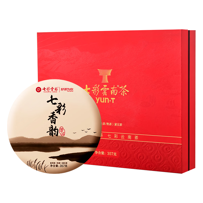 七彩雲(yún)南茶葉 普洱茶熟茶 七彩香韻餅茶357g 茶葉禮盒 送禮 