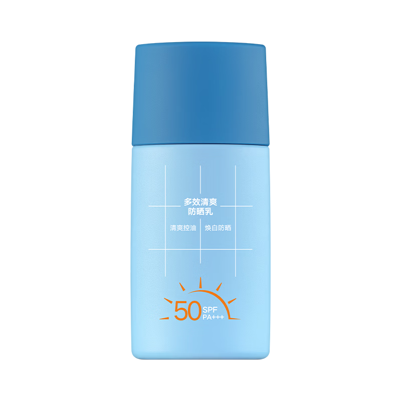 高夫【毕雯珺同款】小蓝盾多效清爽防晒霜50ml 控油美白520礼物