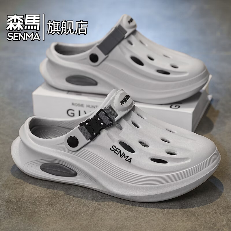 森馬洞洞鞋男2026夏季外穿防滑防臭包头拖鞋男士软底踩屎感涉水沙滩鞋 灰蓝【基础款】 38-39 现货秒发