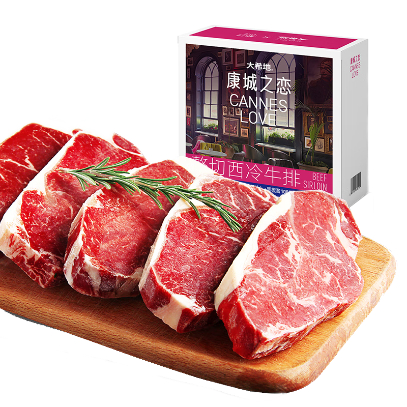 ڲϣ װеţź750g տʳ 䶳ţţ55Ԫ