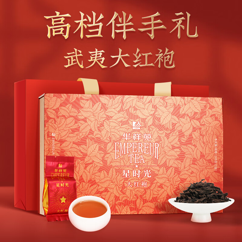 jd乌龙茶历史价格查询|乌龙茶价格历史