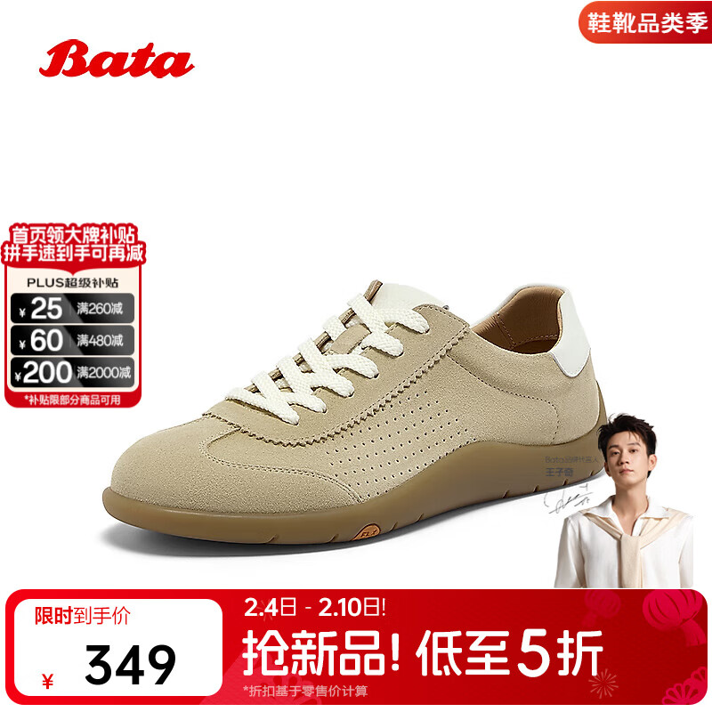Bata������ͬ���������̳��¿����׵�ѵ�����˶���ЬEYR30BM5 ��ɫ 41