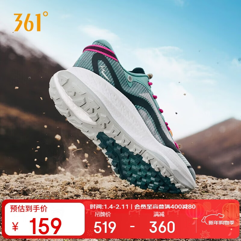 361°运动鞋男武霞春夏季户外透气越野徒步登山跑步鞋子男672432210-2