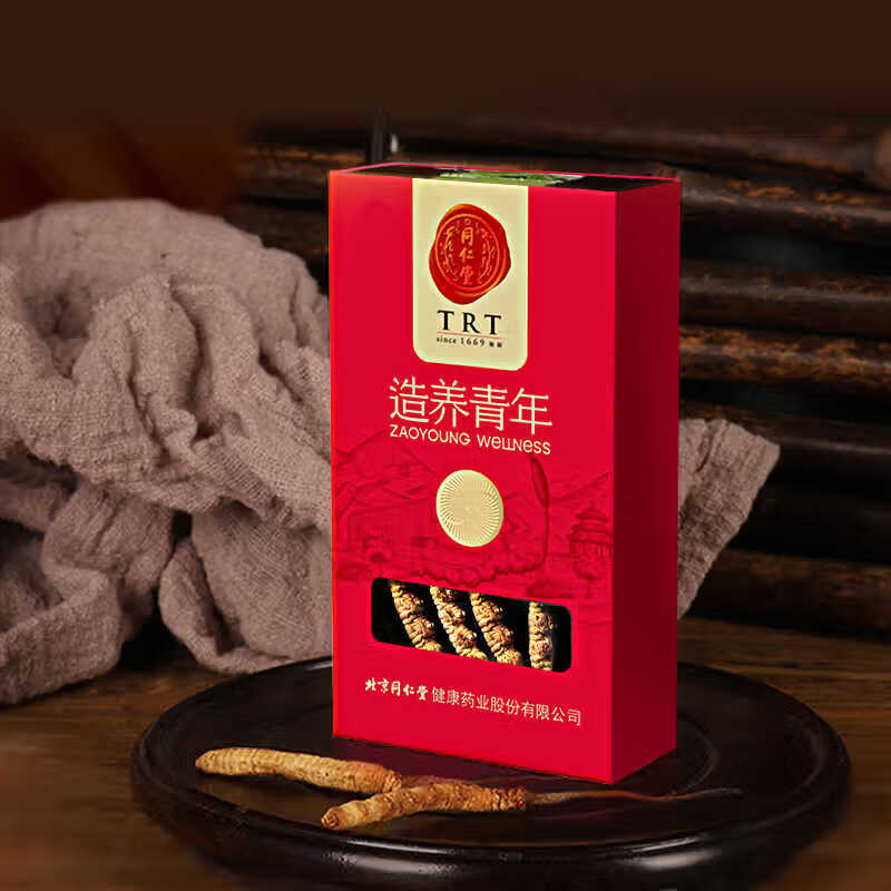 北京同仁堂冬虫夏草礼盒装年货礼盒虫草礼同仁堂礼盒 孝敬父母长辈送领导 本链接勿拍，请联系客服下单