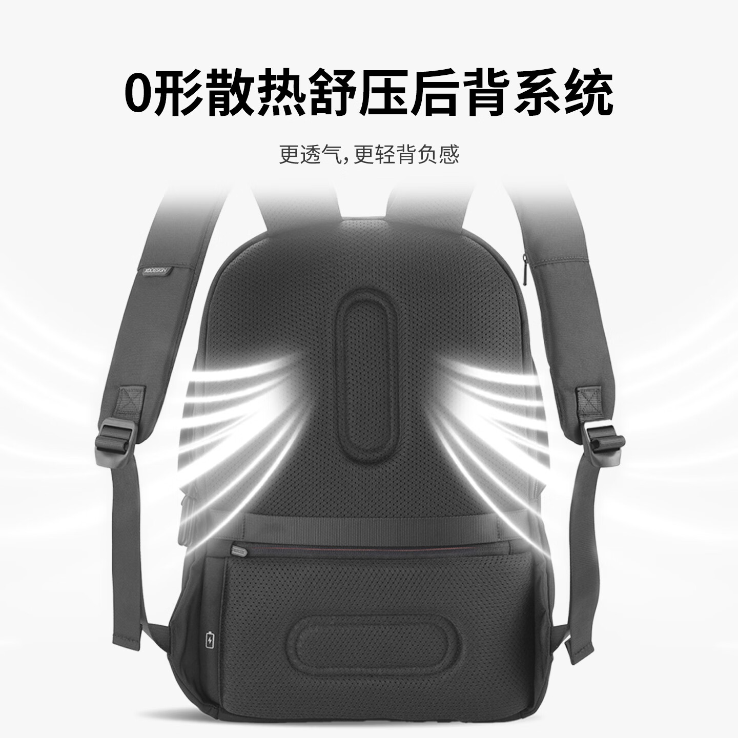 XDDESIGN爱思迪双肩包男女防盗背包通勤15.6英寸笔记本电脑包旅行包休闲包 黑色 XDDESIGN爱思迪双肩包男女防盗背包通勤15.6英寸笔记本电脑包旅行包休闲包 黑色