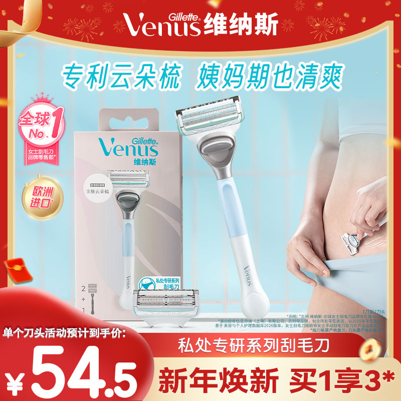 ����ά��˹��ë��  ˽��ר��1����2��ͷ Ҹ��˽����ë����ëŮʿר��  77.75Ԫ