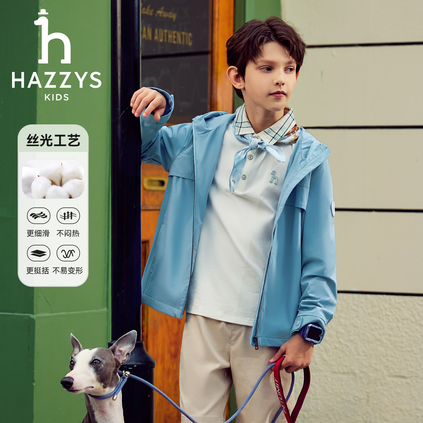 哈吉斯（HAZZYS）童装男童T恤2026夏新丝光舒适polo短袖上衣 藏蓝 165