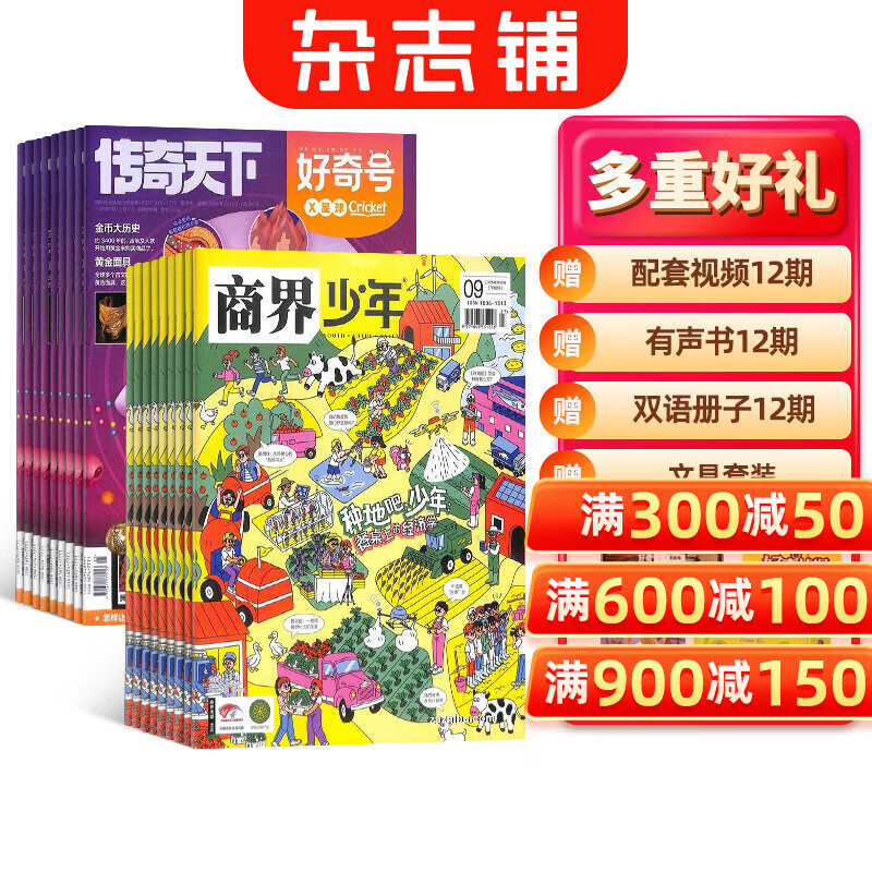 2026��4������ �̽�������־�������ѡ 1�깲12�� �������Ķ� ���Ƽ����̽�����+����� 26��1���� 380Ԫ