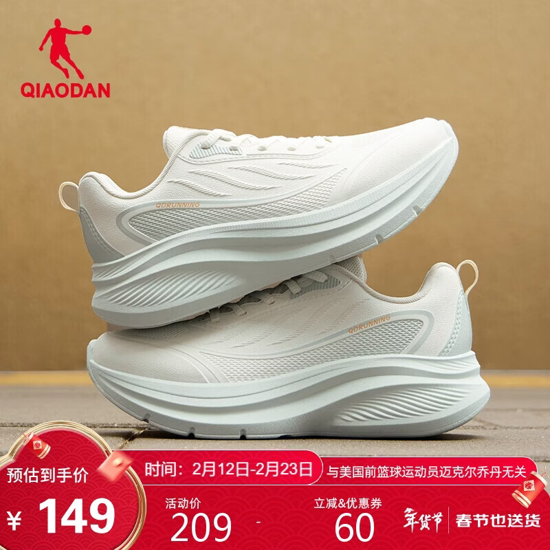 乔丹运动鞋女皮面防水跑步鞋减震舒适革面休闲鞋子