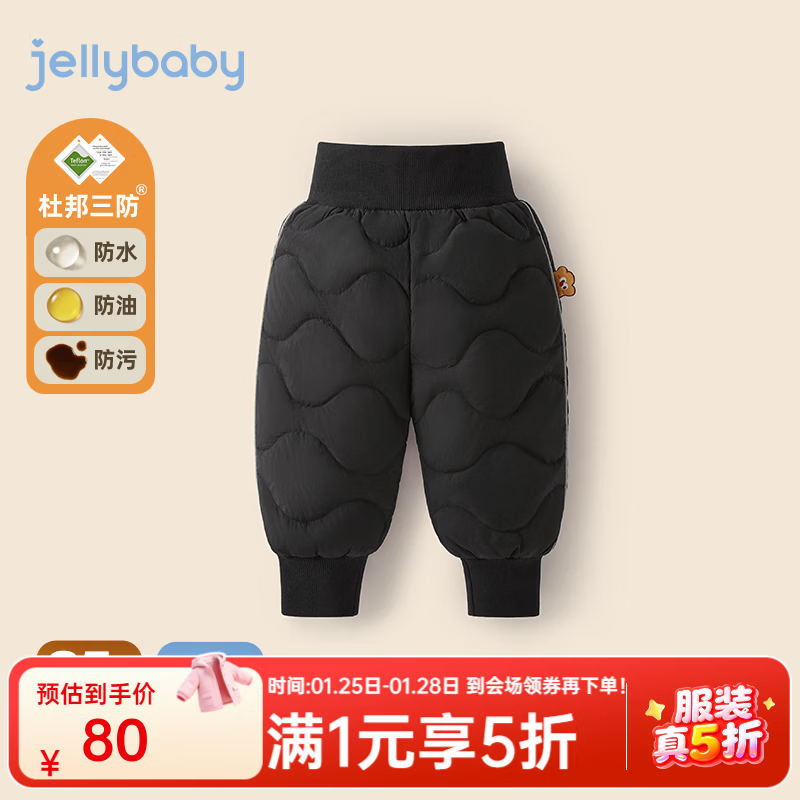 JELLYBABY��ͯ���޿�Ůͯ�����⴩����ͯ�Ӻ�װ�������ӡ�2024�ﶬ��Ʒ�� ��ɫ 8079.8Ԫ