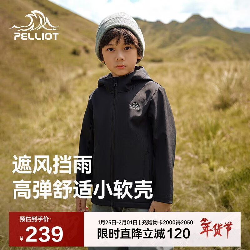 伯希和（Pelliot）户外儿童软壳衣冬季加绒保暖防风防水童装运动外套134306146黑130