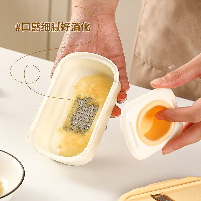 日禾盛唐家用磨姜泥多功能手动磨姜蓉捣蒜切片器厨房宝宝辅食研磨工具便携 黄色