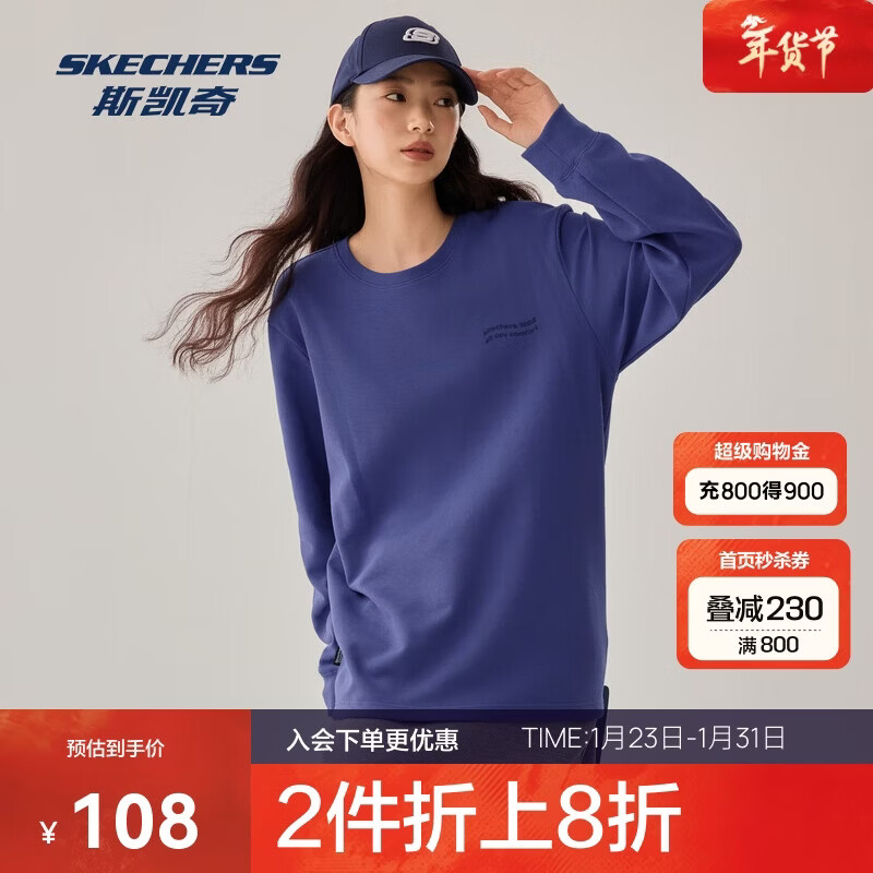 斯凯奇华夫格长袖季男女同款柔软舒适宽松休闲透气百搭时尚L325U095