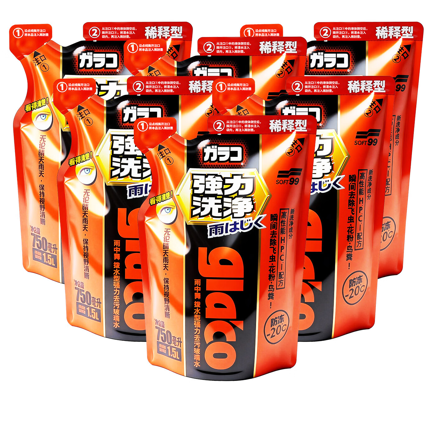 SOFT99镀膜型汽车玻璃水四季通用 冬季雨刮水强力去污去油膜防冻玻璃水 750ml*6袋 强力浓缩1:1稀释 -20度