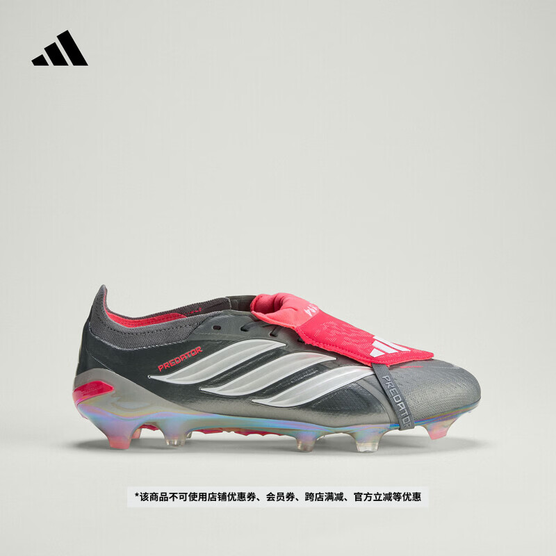 adidas PREDATOR ELITE FT FG天然硬草地长钉足球鞋男女阿迪达斯   亮金属铁灰/白色/亮红(推荐选大半码)   42.5
