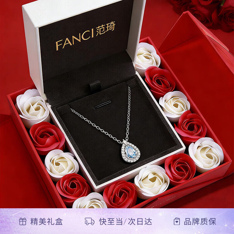 范琦（Fanci）【情人节礼物】蓝眼泪项链水滴简约银锁骨链吊坠生日礼物送女友