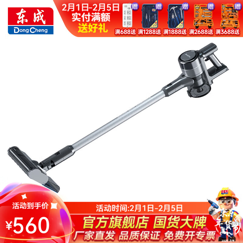 东成 新品无线手持吸尘器家用小型强吸力大功率扫拖一体机电动工具 DCVC2001Z 裸机无电无充