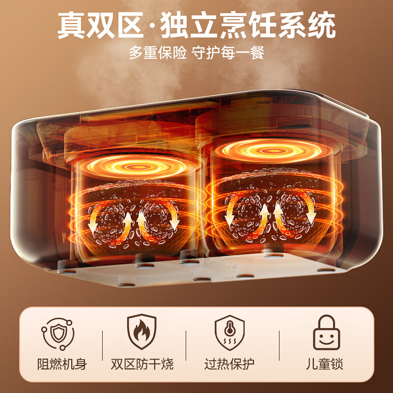 钻石牌（DIAMOND）双胆双控电饭煲低糖电饭锅1-2-3人用微压电压力锅小型迷你2.5+2.5升家用多功能锅煮饭煲汤二合一A 【热销】 5L 钛级不沾内胆+24H预约+12种模式