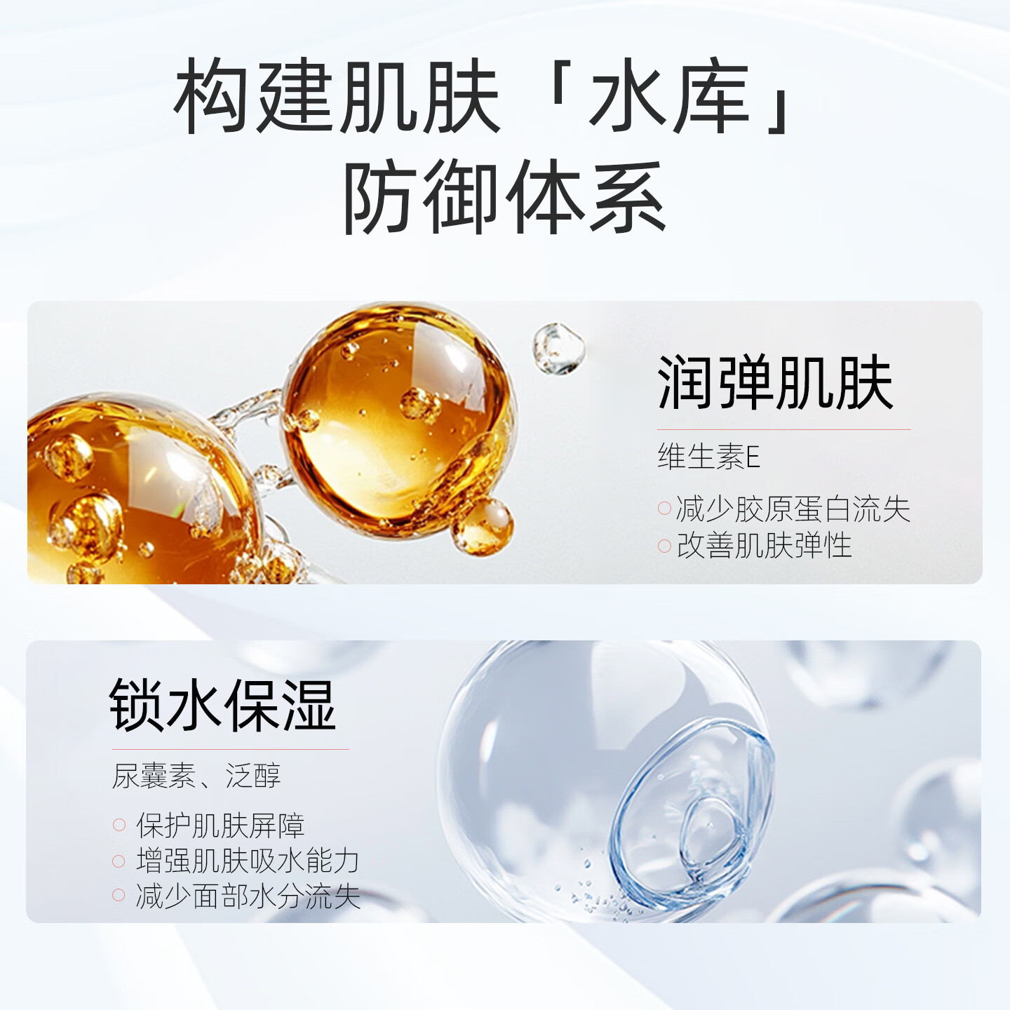 贝纳杜烟酰胺亮肌面膜补水保湿舒缓提亮改善暗沉修护泛红抗氧 200ml（1支）