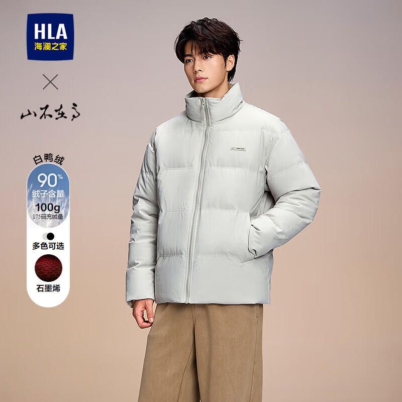 HLA海澜之家羽绒服男山不在高立领保暖鸭绒外套男冬新年
