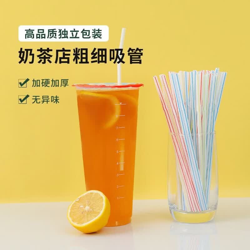 双童食品级弯头吸管 一次性单支独立包装弯曲孕产妇儿童吸管6*210mm 70711彩条 【10包500支】