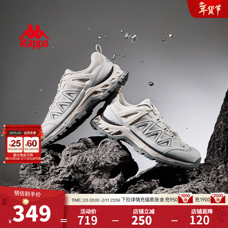 卡帕（Kappa）男鞋户外登山鞋男2026新款软底跑鞋男休闲运动鞋厚底老爹鞋子男款 经典白/黑色 42