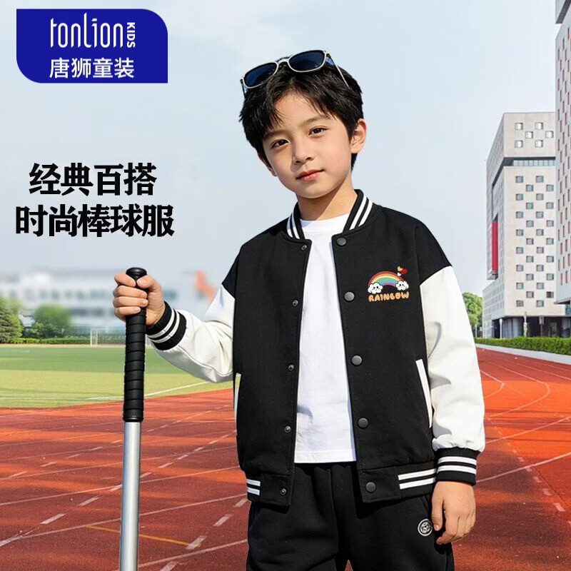 唐狮（TonLion）儿童棒球服外套春装儿童运动上衣儿童中大童休闲保暖摇粒绒厚 黑 黑色15橘帽熊K 160 高150-160重80-100