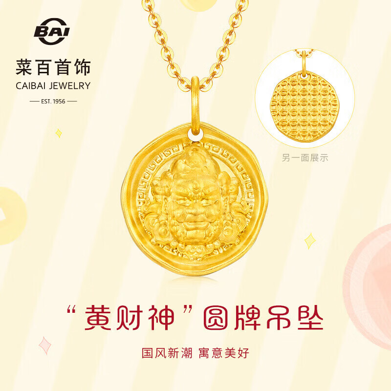 �˰����� �ƽ��׹ ���Ʋ���Բ�Ƶ�׹������ ���� Լ0.50�� 1026Ԫ