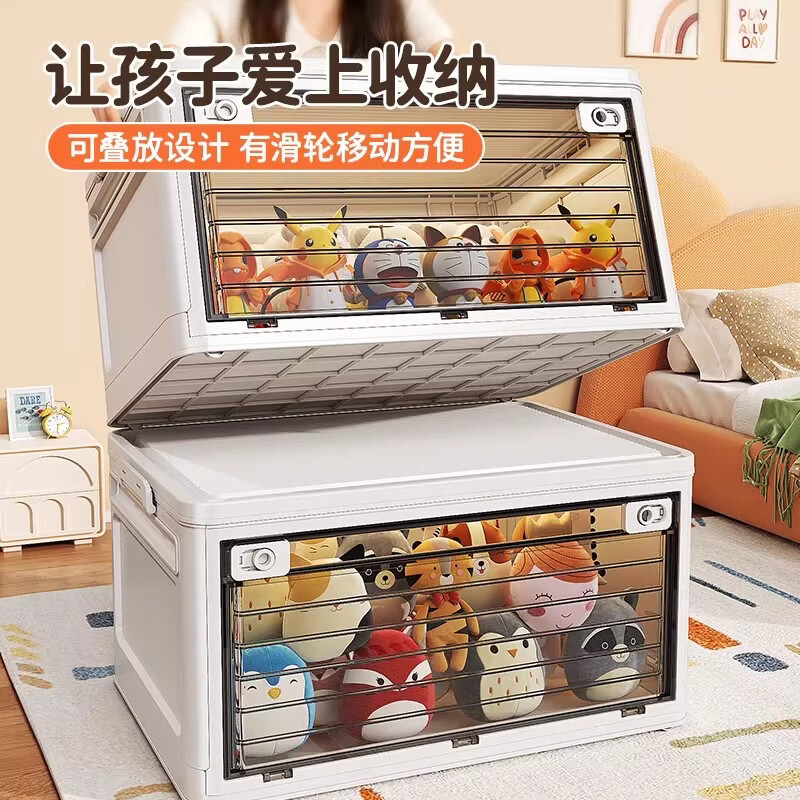 纳份爱可折叠儿童玩具收纳箱大容量储物柜多功能整理箱子带滑轮收纳神器 两开门-透明中号【 36*27*22cm 】 1个装【箱体加宽加厚】