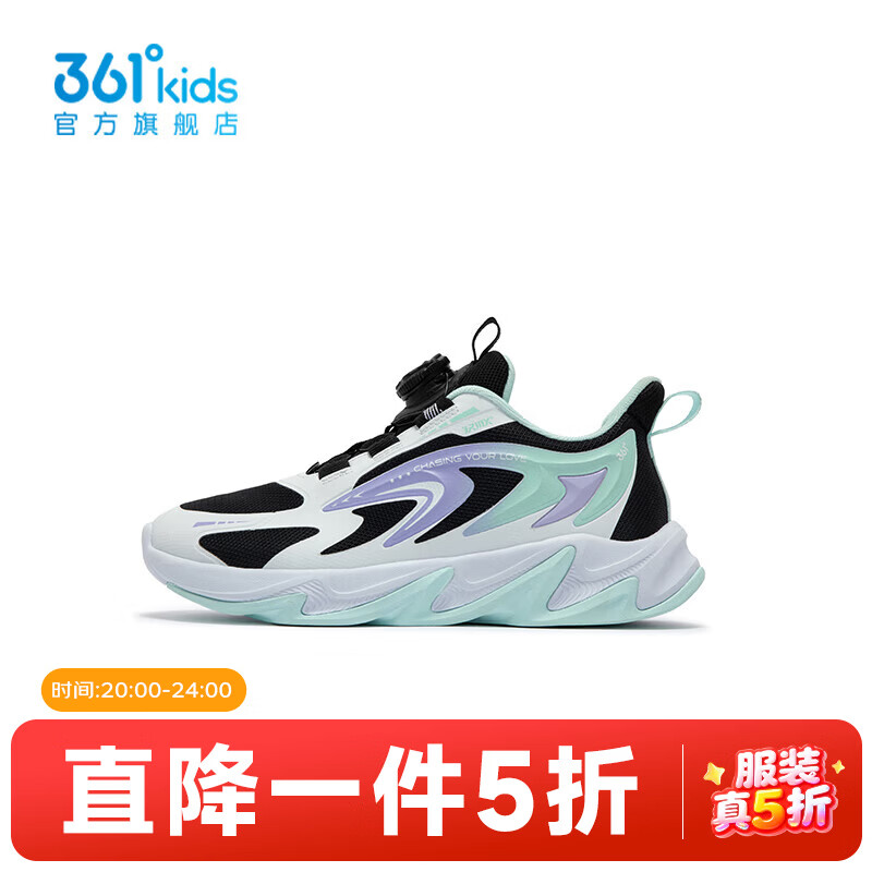 361°【商场同款】童鞋女童儿童跑鞋年春秋中大童新款运动鞋 碳黑/361度白/浅淡绿色 36