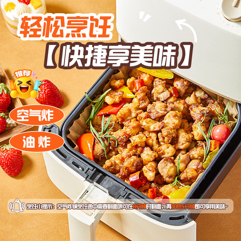 正大炸鸡 空气炸 炸锅夜宵下酒菜   孜然掌中宝200g*6