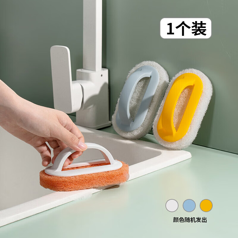 去污海绵锅刷1个 0.99元，吸水洗碗布1条 0.99元，多功能加液鞋刷1个 0.99元 - 86线报