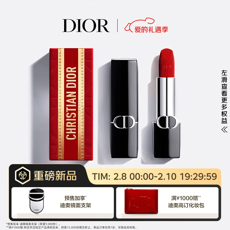 �ϰ�Dior�������޶����������𴽸�ں�˿��999���˽����� ��������