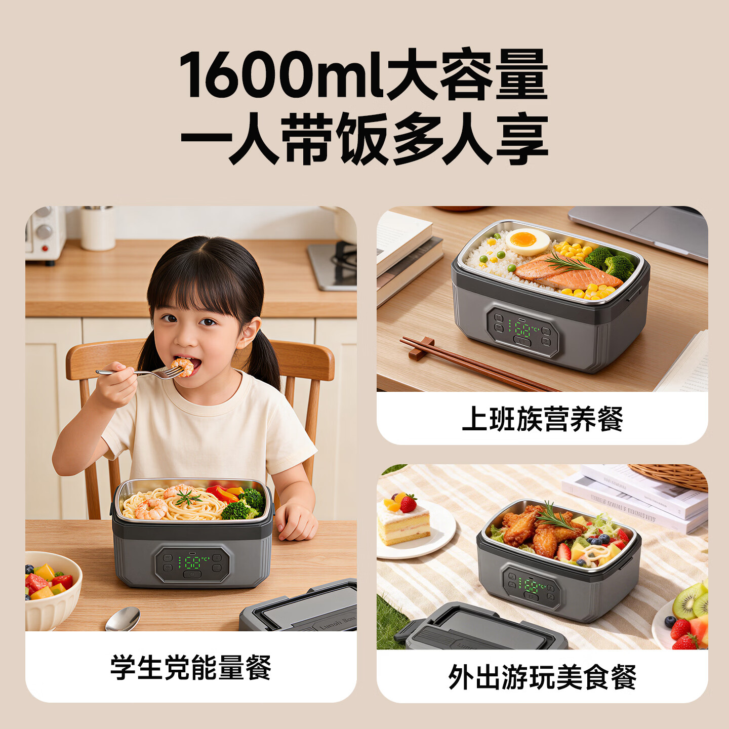 GBTW无线加热饭盒学生上班便携不插电免注水充电自热保温大容量电热饭盒 1.2L 【快充+预约定时+6档保温】