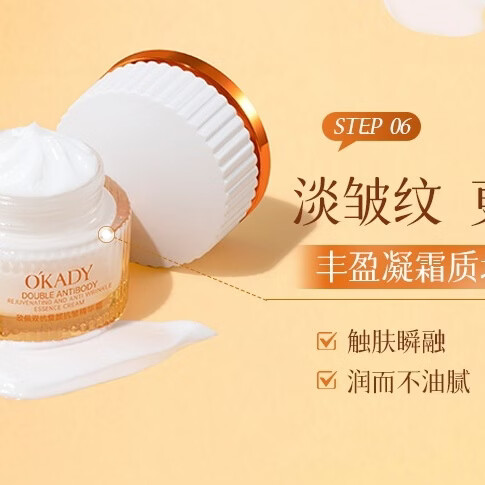 欧佩O'KADY【新款】双抗精华淡纹紧致六件套装保湿补水母亲节送礼女神护肤