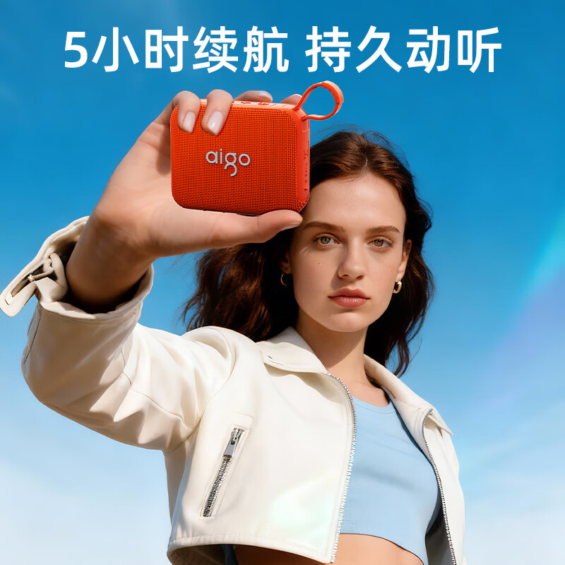 爱国者(aigo)T221 蓝牙音箱户外款 高音质超重低音 高颜值超长续航低音炮 曜石黑【支持蓝牙 / TF 卡 / U 盘 户外便携】