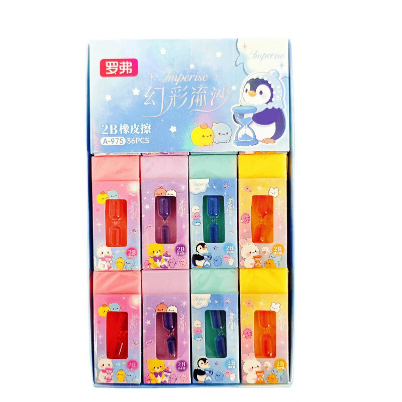 濏戊新款高颜值卡通2B橡皮擦学生用创意玻璃沙漏造型彩色可爱文具用品初中小学生学习文具新年礼物 A975沙漏橡皮擦发12块