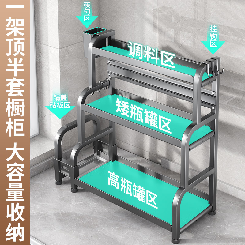 臻古朴多功能厨房置物架落地多层蔬菜储物架杂物架微波炉烤箱架收纳架子 双层置物架升级款【30cm】