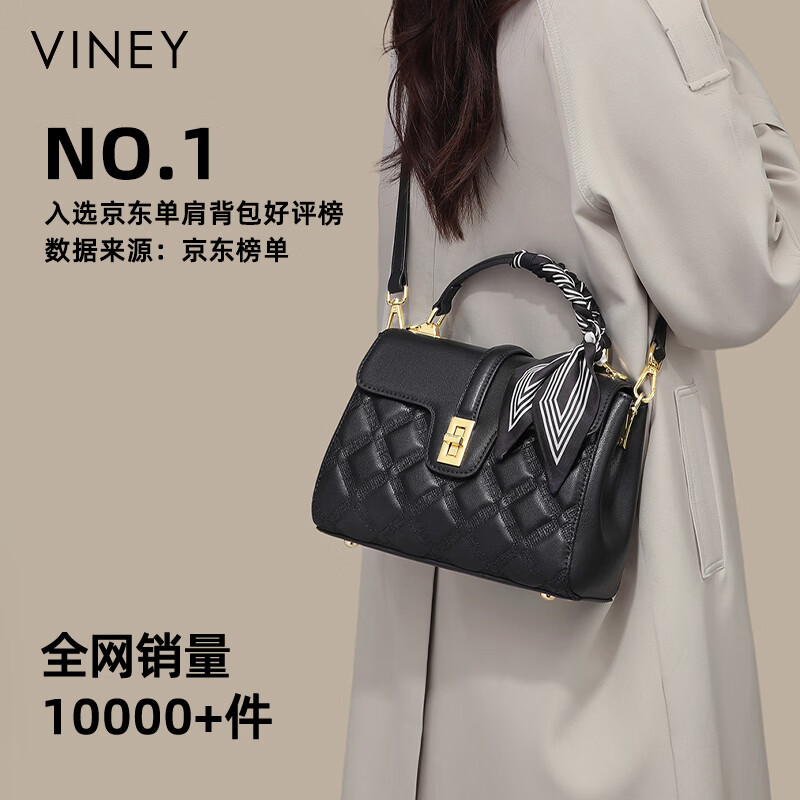 viney【陈紫函同款】牛皮单肩包包女包斜挎包生日母亲节礼物实用送妈妈 【黑色】520送女朋友礼物高档洋气轻奢手提包 高端品牌百搭休闲通勤妈妈包中年