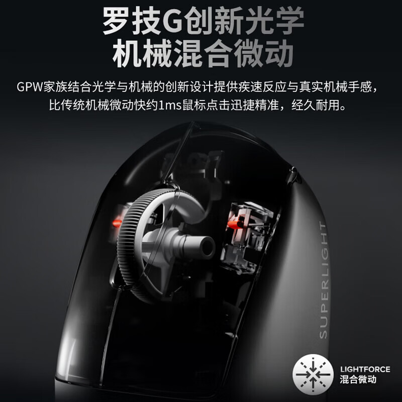 罗技（G）无界礼盒GPW2代金刚版无线游戏鼠标 SKG颈部肩颈眼部按摩仪按摩器 生日礼物实用送男友女生 【无界礼盒】GPW2金刚黑+SKG护颈仪