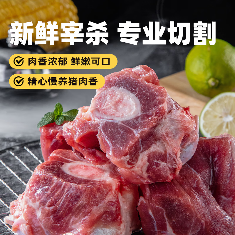 邻荣 带肉猪骨头新鲜冷冻猪棒骨猪筒骨猪骨头多肉猪腿骨带肉筒骨年货 6斤猪棒骨(筒骨)