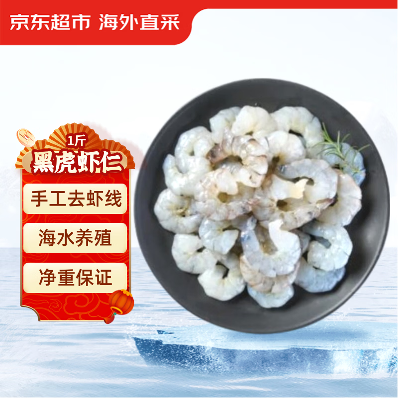 �������к���ֱ�ɺڻ�Ϻ��1��/�� 45-55��ȥϺ����Ӫ���� 47.12Ԫ