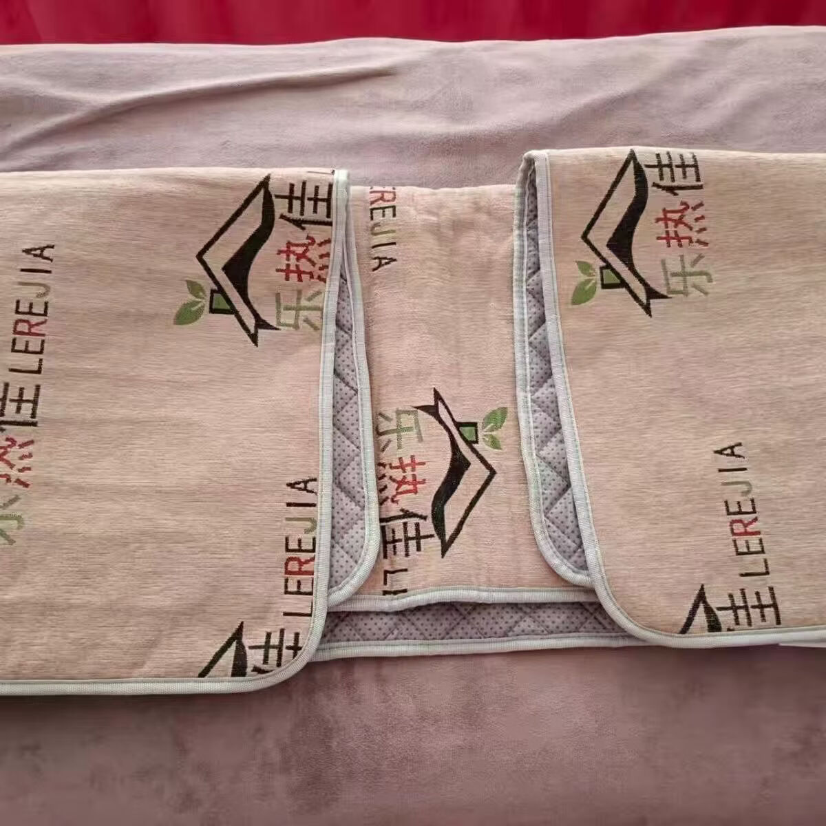 乐热佳同款负氧离子远红外碳纤维黑科技理疗热能毯 180cm*80cm